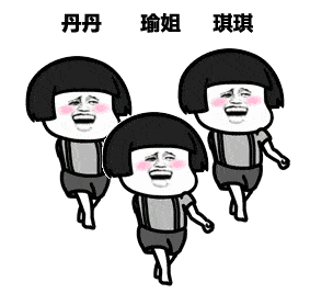 表情丨一觉醒来,头发都白了动图好棒

