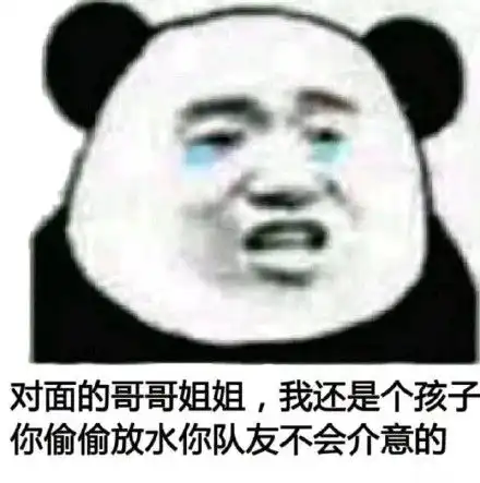 我正在看书如何让你做我女朋友汤姆猫撩妹撩汉表情包撩妹撩汉汤姆女朋友表情