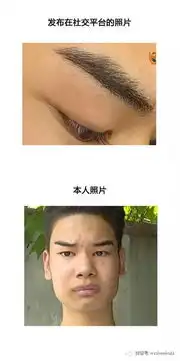 整容整的好不如p图p的好现在的网红都那么照骗么
