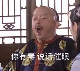 fb表情包大战合集
