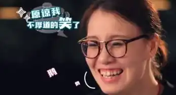 傅园慧再现夸张表情包,谢霆锋不厚道地笑了
