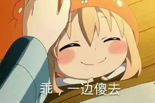 搞笑斗图表情包喜欢收藏关注谢谢堆糖,美好生活研究所
