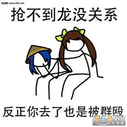 王者荣耀大乔表情包大乔送你回家表情包无水印下载乐游网游戏下载
