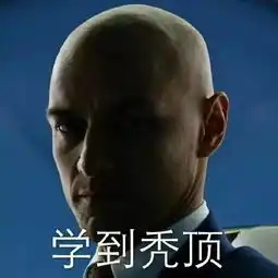 来来,用表情包来说一下近期状态
