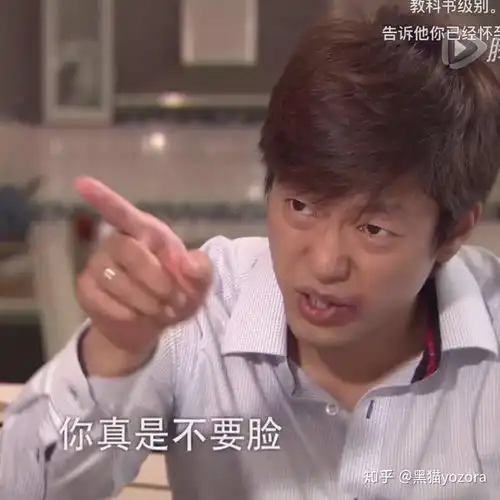 有没有怼班干打小报告的表情包
