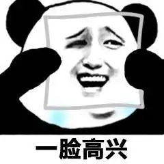 求一张纸片上是笑容贴在脸上,纸片后面捂脸哭泣的动漫图片
