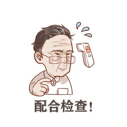 孩子怎么防护防疫绘本告诉小朋友们
