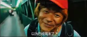 王宝强表情包带字超搞笑的王宝强qq表情腾牛个性网
