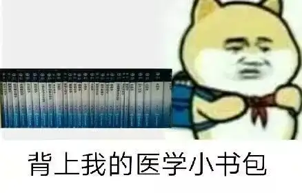 小蒲一下,你就知道前方考试月,高能慎点
