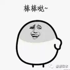 团团团,团出好美味日本no.1品牌新泻大米开团啦超值
