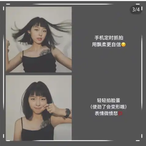 最近寝室拍照风很大,解锁全新拍照姿势,班花看了都想学一下

