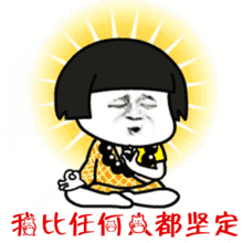 抖音催婚图片越是催我结婚我心越浪表情包下载乐游网游戏下载
