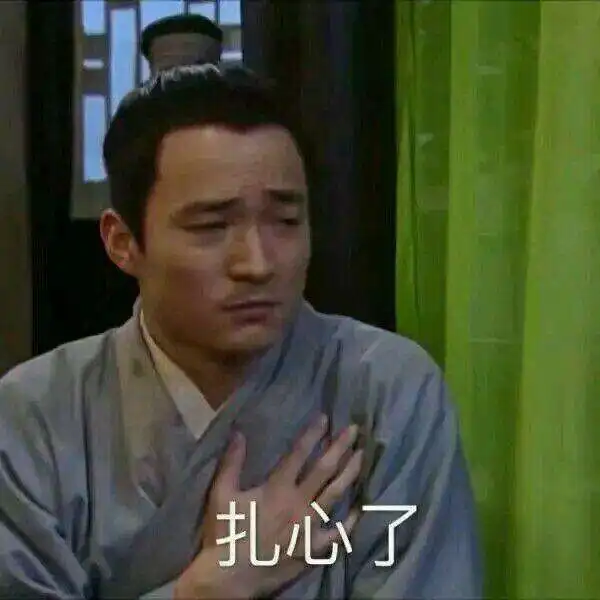 武林外传表情包图片哪里有武林外传表情包大全
