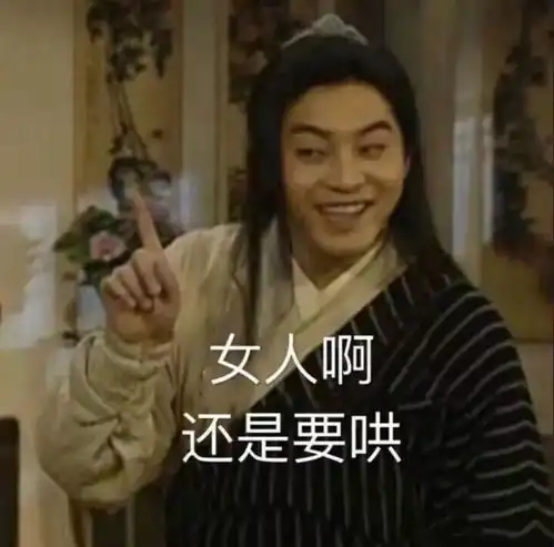 搞笑表情包你走吧,我妈不让我跟傻子玩
