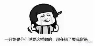 程序员的表情包最后一个你懂的
