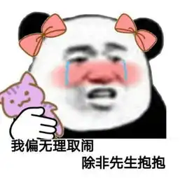 泪,射了出来小蓝猫表情包小蓝出来表情

