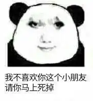 表情包
