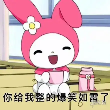 王思聪表情包王思聪孙一宁表情包分享
