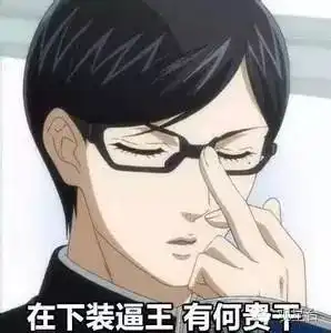 从传统星宿值日择吉术的前世今生来看宿曜术的影响力
