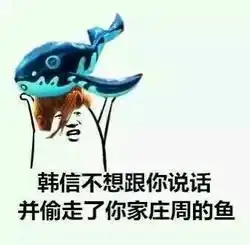 王者荣耀斗图表情包第166期玩游戏真的能变年轻
