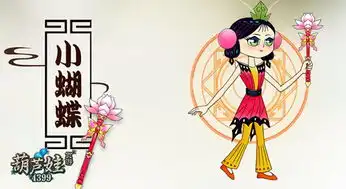妖精哪里跑葫芦娃各怀绝技显神通
