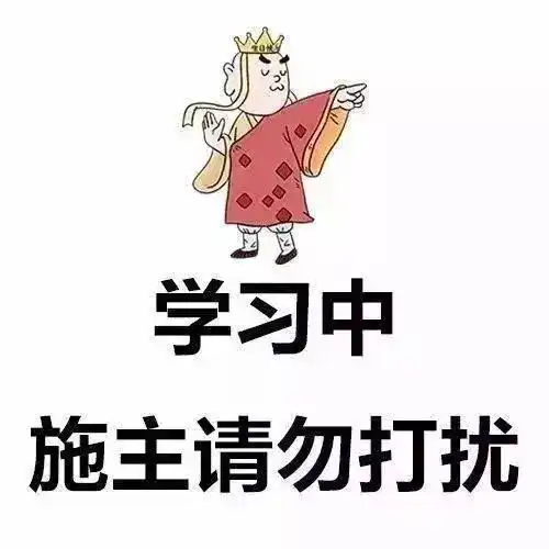 收藏考研er都在用的头像壁纸
