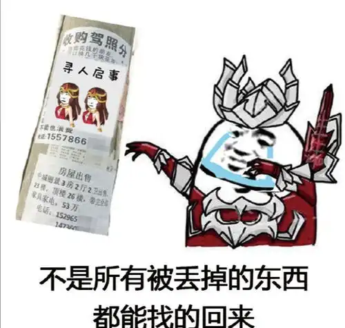 王者荣耀这是哪位大师设计的王者沙雕表情包,简直不忍直视
