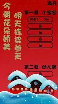 表情包大战下载安装亲戚