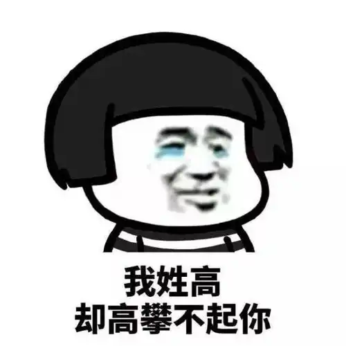 患儿出院靠算命,医生值班怕草莓儿科医生实力吐槽,看完笑出猪叫
