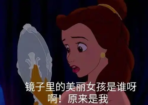 可爱的小表情包别问问就是不知道