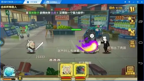 手游也能这么玩罗小黑战记妖灵簿漫画卡牌风
