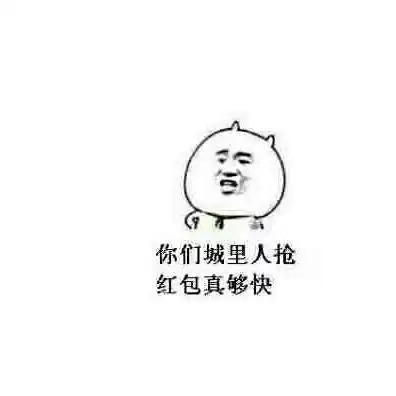 大笑三声
