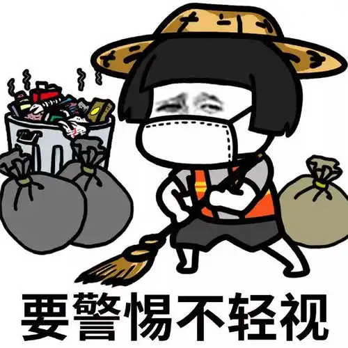 武汉加油全国人民加油