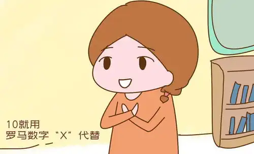 有些娃身份证号末尾的x,代表特殊身份答案简单家长须知
