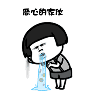 非常骚的蘑菇头动图系列表情包,传授给你一套,装逼绝学
