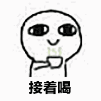 抖音感冒发热要怎么做表情包大全动态gif表情包分享
