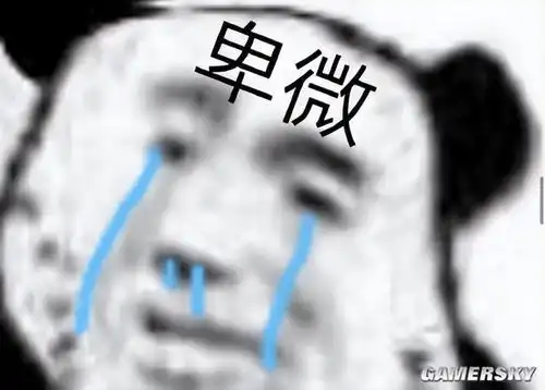 五分钟的刺激初体验,我摸透了这款游戏的深浅
