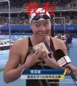 罗志祥出征奥运会勇夺女子举重金牌
