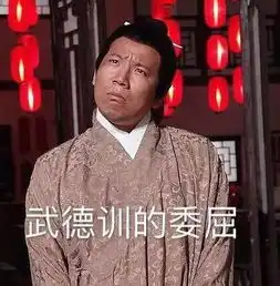 康伯康婶赞7你属于广州人嘅外来媳妇本地郎表情包终于筹齐
