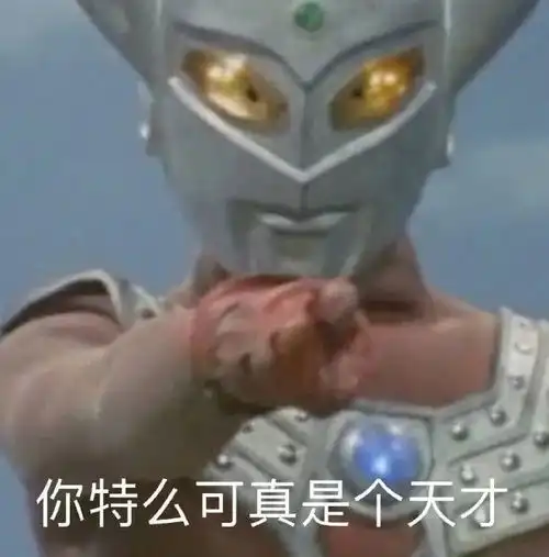 你讲话好催眠
