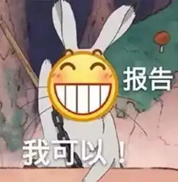 深夜食堂宵夜,治愈灵魂的黑科技
