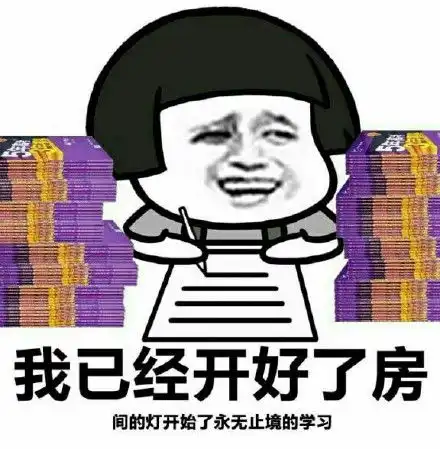 给你一个么么哒表情包