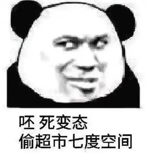 开心一刻笑话早上,老婆去烫了个发,看着好像一下子老了十岁
