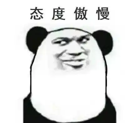 教科书式不要脸我租你房子3年现在拆迁了,你得分我300万
