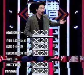 这才是郎朗自黑最厉害的一次演出
