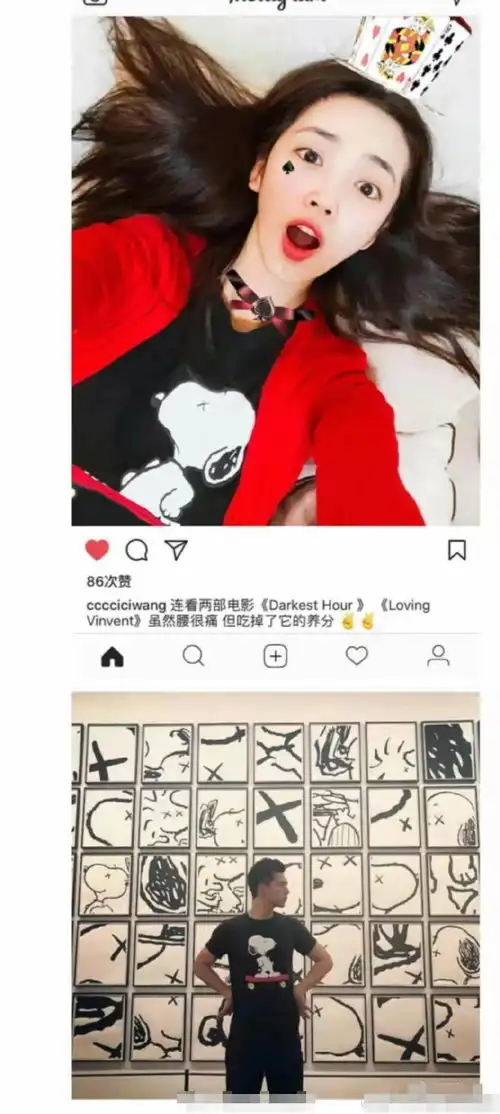 组图网友扒蛛丝马迹称李现王紫璇恋爱男方以黑人问号表情包回应
