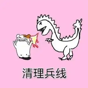 搞笑段子刀和户口本都给你了,拿不到证你自己看着办吧