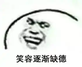 今天,大水冲了龙王庙,腾讯惩罚了腾讯
