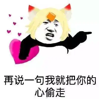我要把风油精洒到你下面
