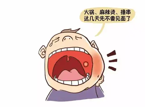 口腔溃疡反复发作是你根本没懂它
